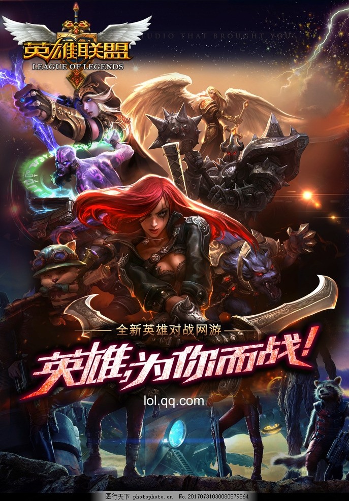 IG队员失误致关键团战崩盘，教练怒摔战术板！大龙争夺战现致命失误引粉丝热议